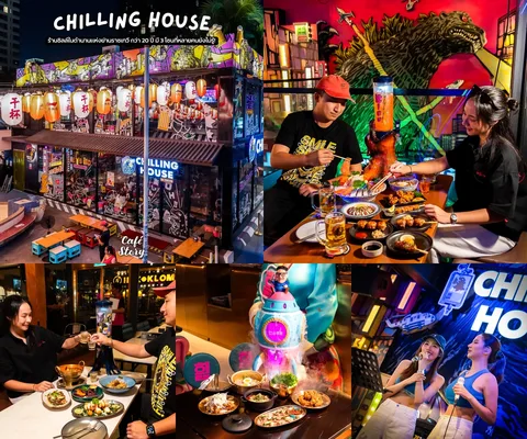 ภาพรีวิว Chilling House • Coco Walk