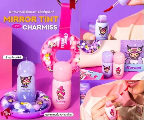ภาพรีวิว Charmiss • Mirror Tint