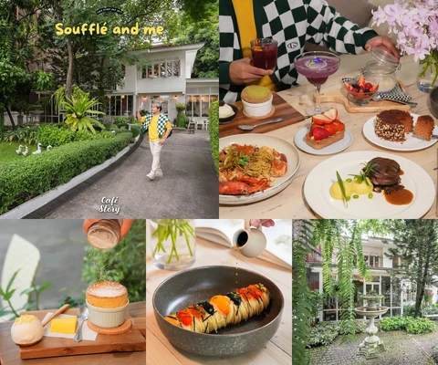 ภาพรีวิว Soufflé and me