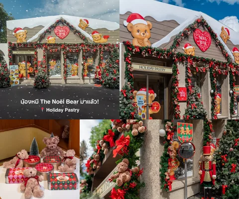 ภาพรีวิว Holiday Pastry • The Noël Bear 2026