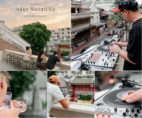 Sober Record Bar