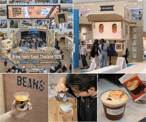ภาพรีวิว Brew Feels Good Thailand 2026