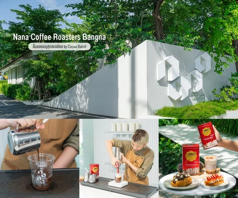 ภาพรีวิว Cocoa Dutch × Nana Coffee Roasters • บางนา