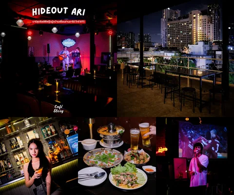 Hideout ARI