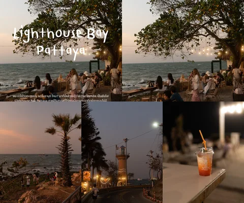 ภาพรวม 5 ภาพจากรีวิว Lighthouse Bay Pattaya โดย @1.dayz