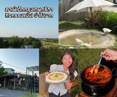 ภาพรีวิว SevenSisters Home Cafe
