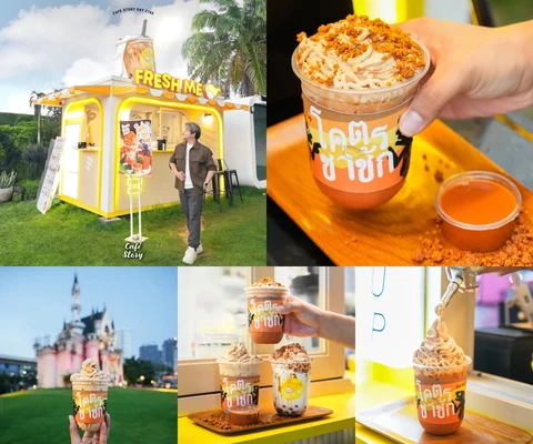 ภาพรีวิว Fresh Me • โคตรชาชัก ที่ JODD FAIRS แดนเนรมิต