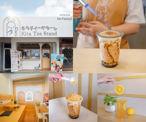 ภาพรีวิว Kita Tea Stand • สุราษฎร์ธานี