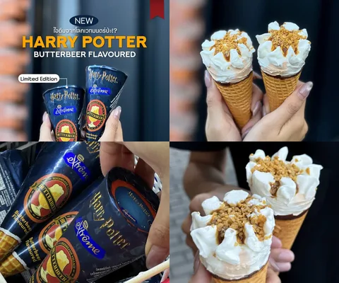 ภาพรีวิว Nestlé EXTREME × Harry Potter