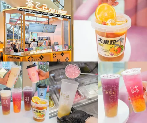 ภาพรีวิว CHA i ENJOY • สยามพารากอน