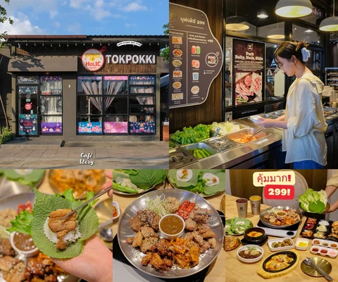ภาพรีวิว PokiHolic • Foodie Bangna
