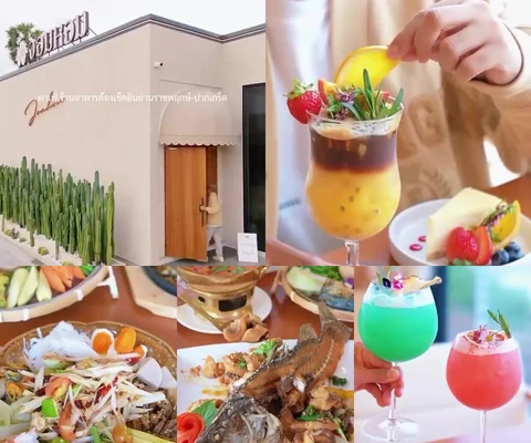 ภาพรีวิว Jomhom Cafe & Restaurant