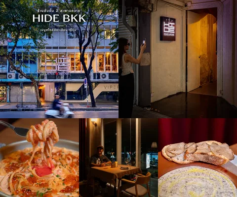 ภาพรีวิว HIDE Bangkok