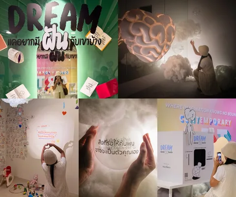 ภาพรีวิว Dream • แค่อยากมีฝันกับเขาบ้าง