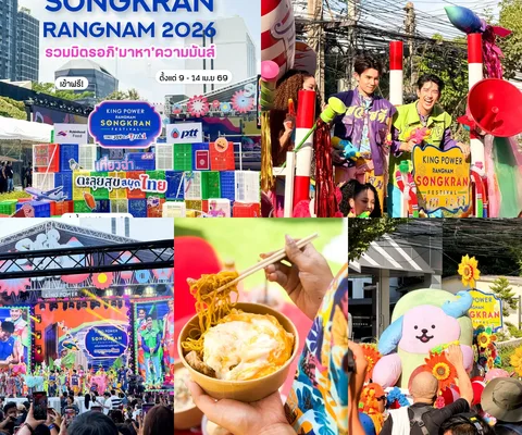 ภาพรีวิว SONGKRAN RANGNAM 2026