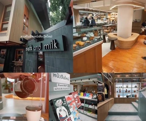 ภาพรีวิว Black and Milk at ริมขอบฟ้า