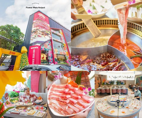 ภาพรีวิว Flower Mala Hotpot