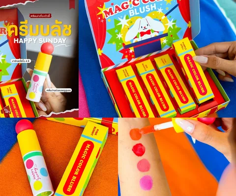 ภาพรีวิว Happy Sunday • Magic Color Blush