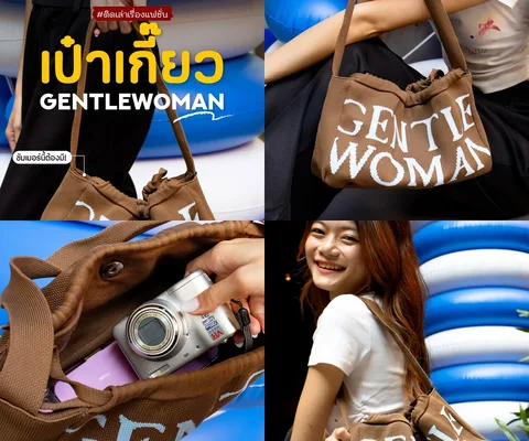 ภาพรีวิว Gentlewoman • Knit Dumpling Bag