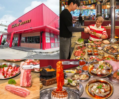 ภาพรีวิว Factory Buffet