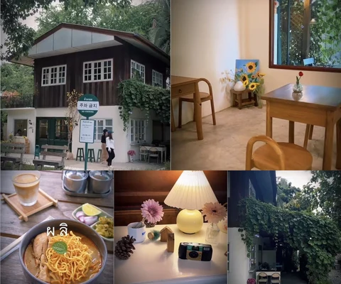 ภาพรีวิว ผลิ Phli Cafe x Khao Soi • สันทราย