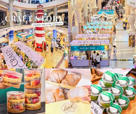 ภาพรีวิว Craft Story — 2567