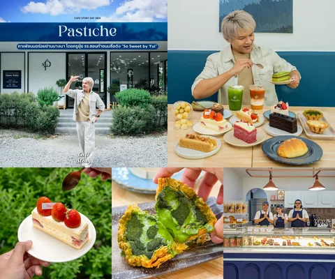 ภาพรีวิว Pastiche.bkk