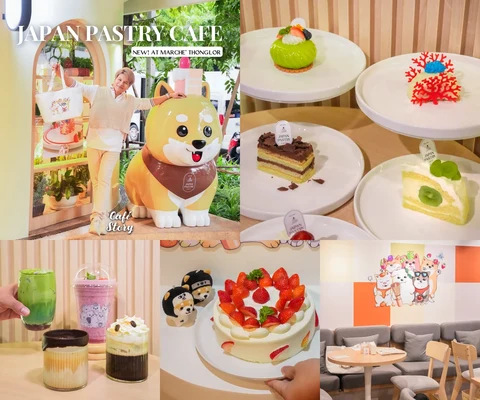 ภาพรีวิว JPC Japan Pastry Cafe