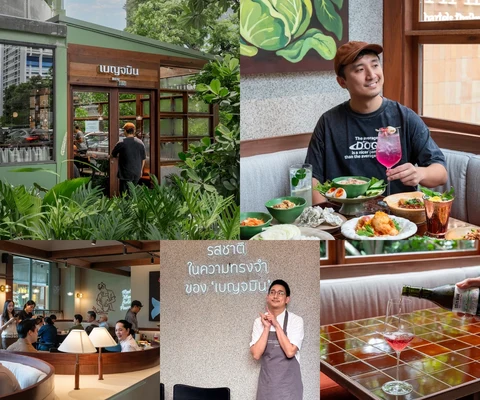 บรรยากาศและรายละเอียดของ เบญจมิน | Benjamin