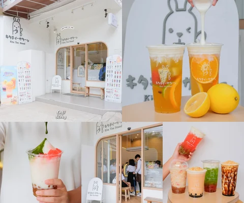 ภาพรีวิว Kita Tea Stand
