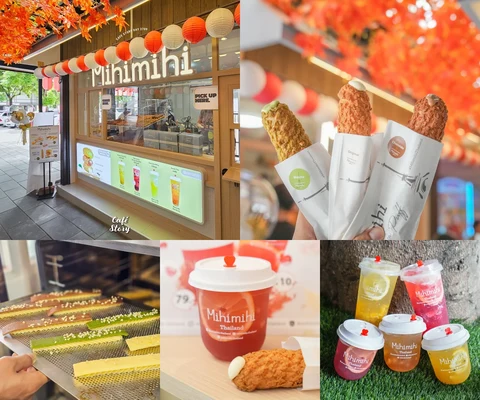 ภาพรีวิว Mihimihi • J-Park Sriracha