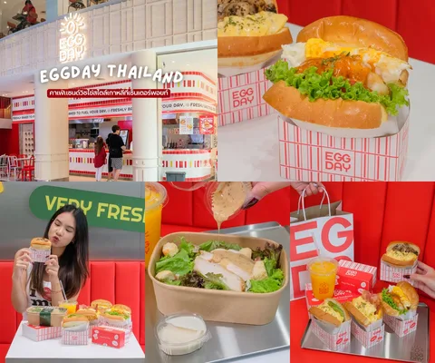 ภาพรีวิว Eggday Thailand • เซ็นเตอร์พอยท์ สยามสแควร์