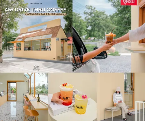 ภาพรีวิว 45+ Drive Thru Coffee