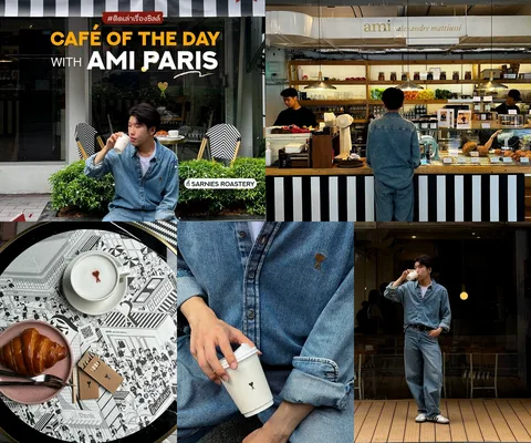 ภาพรีวิว AMI Paris × Sarnies Roastery