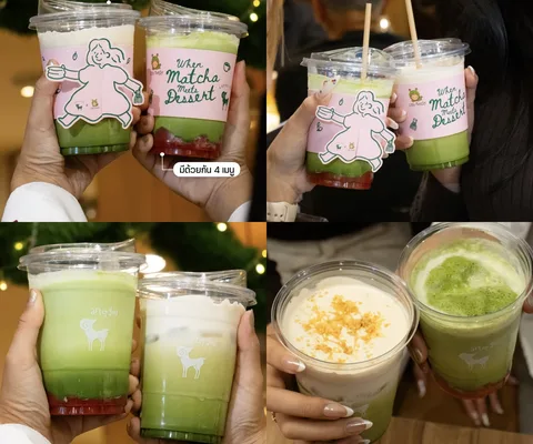 ภาพรีวิว Little Monster × After You