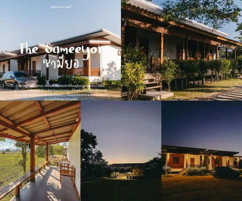 ภาพรวม 5 ภาพจากรีวิว The Sameeyor • แม่สะเรียง โดย @1.dayz