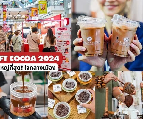 ภาพรีวิว Thailand Craft Cocoa 2024