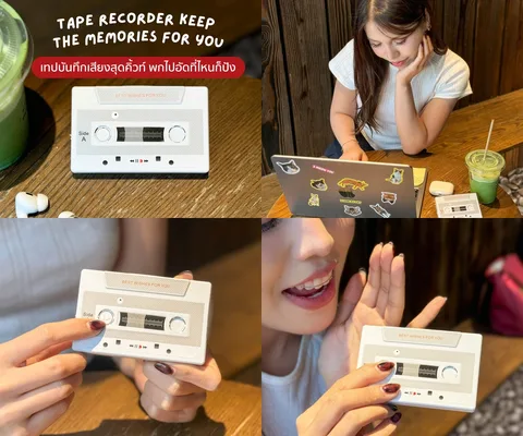 ภาพรีวิว Tape Recorder