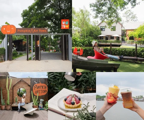 ภาพรีวิว Pumpkin Art Town • สามโคก