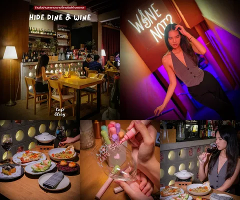 ภาพรีวิว HIDE Dine & Wine