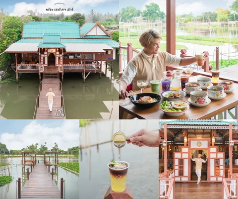 ภาพรีวิว พร้อม เฮอริเทจ เฮ้าส์