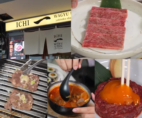 Ichi Wagyu