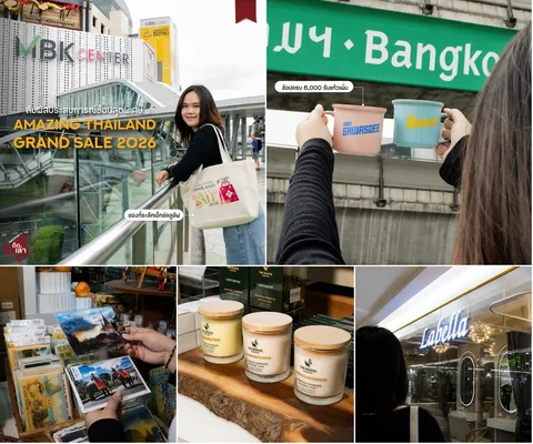 ภาพรีวิว Amazing Thailand Grand Sale