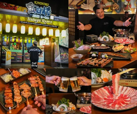 ภาพรีวิว Kinshiro Izakaya • บางนา