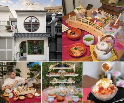 Cafe Temari