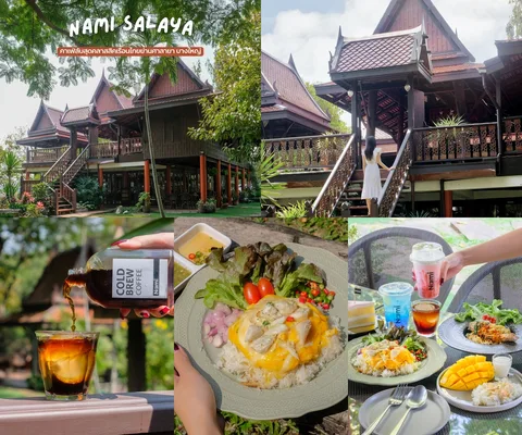 ภาพรีวิว Nami • ศาลายา