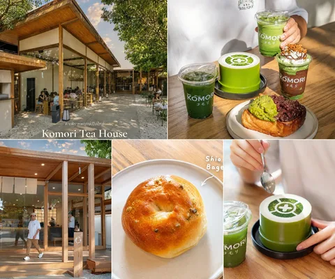 ภาพรีวิว Komori Tea House