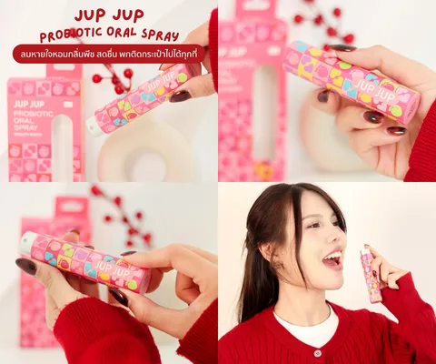 ภาพรีวิว JUP JUP • Vitality Peach