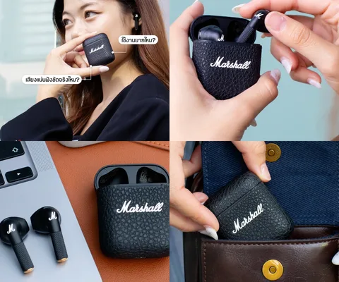 ภาพรีวิว Marshall Minor III