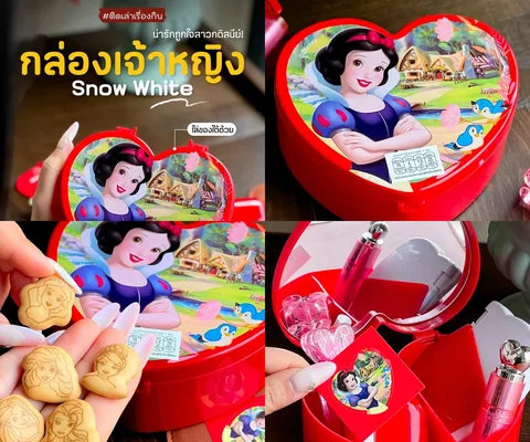 ภาพรีวิว Snow White • กล่องขนมเจ้าหญิงดิสนีย์